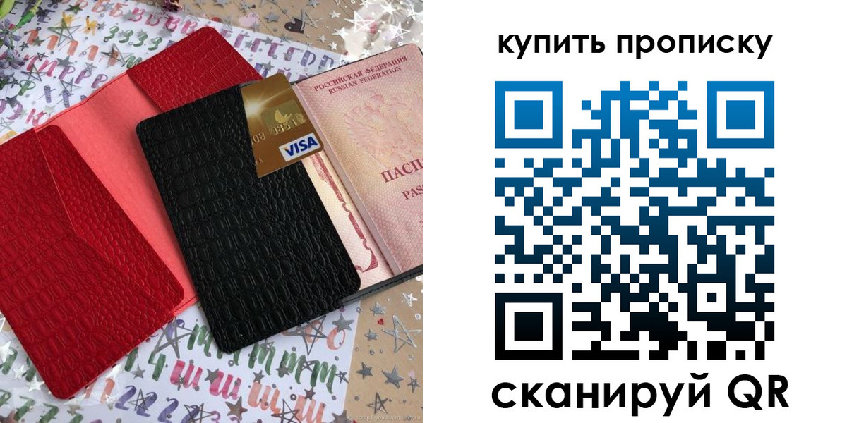 форма 3 в Березниках