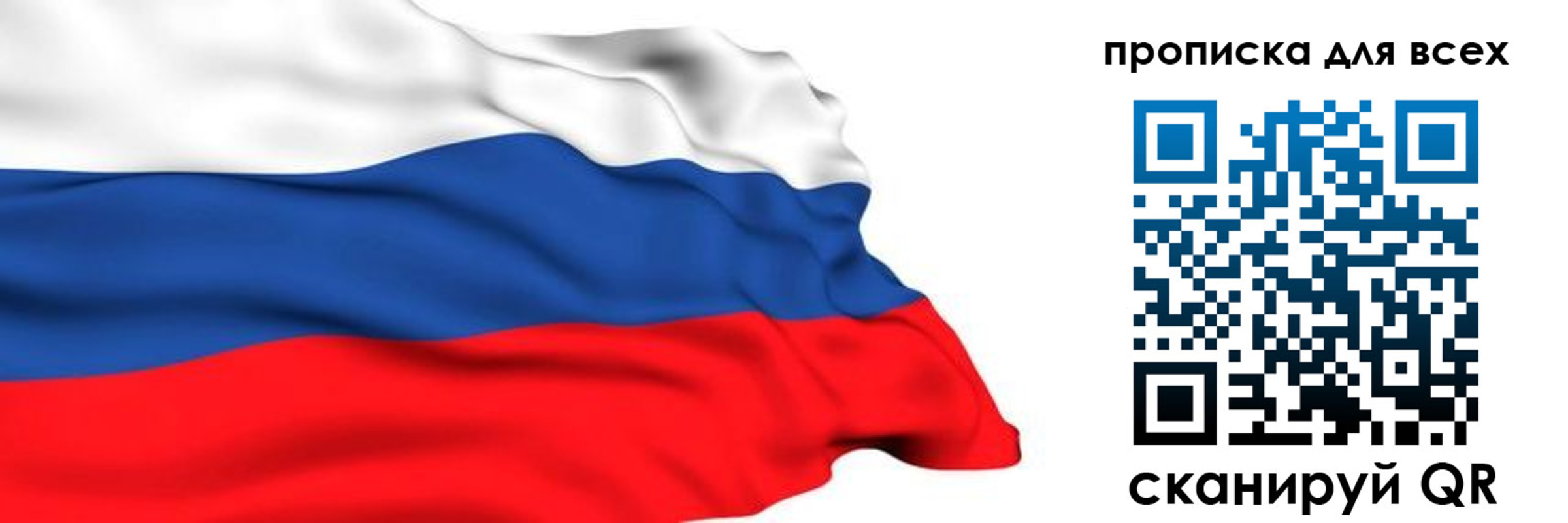 прописка поиск в Березниках