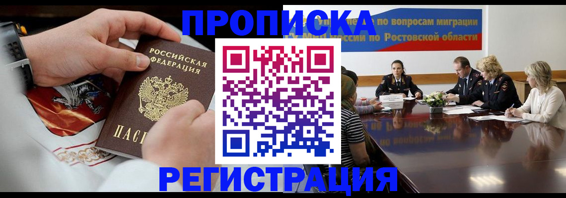 регистрация для школы в Березниках