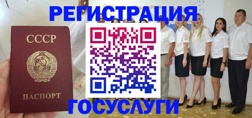 где прописаться в Березниках
